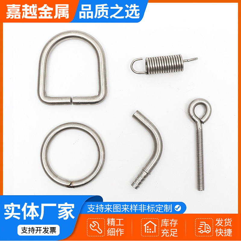 Special-shaped stamping parts, iron wire spring processing, non-standard steel wire welding and bending parts, and various metal wire forming details Picture