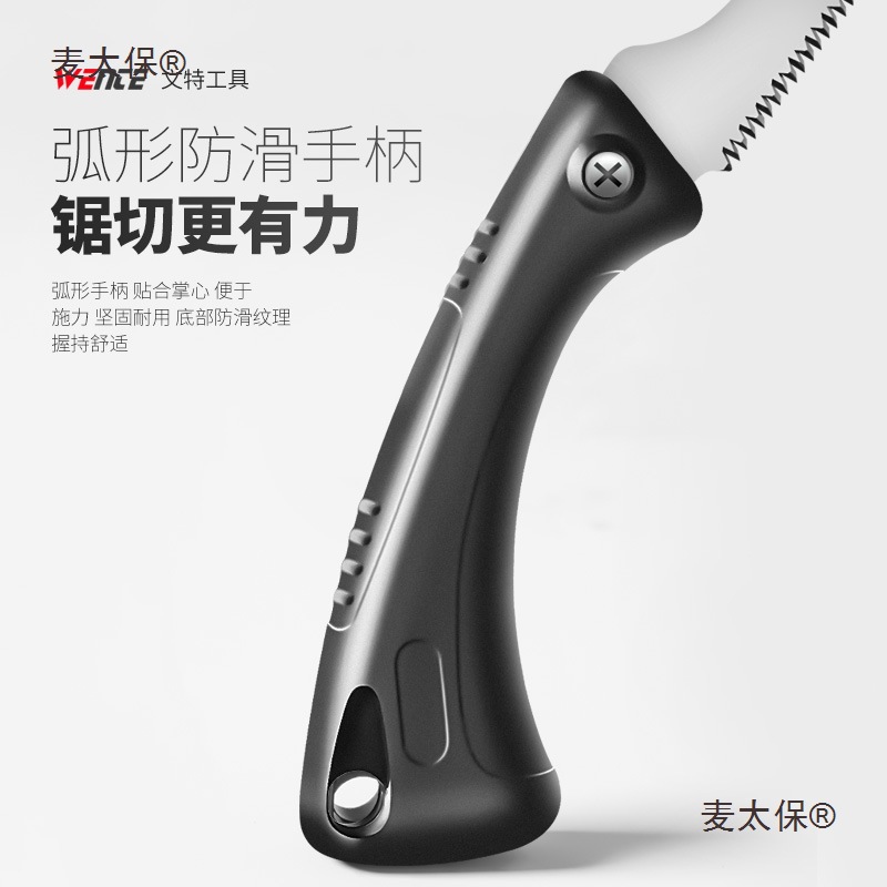 Saw, household small handheld handsaw, woodworking saw, fast wood sawing wonder, tree sawing, small hand saw, universal MAC Taibao Item Picture