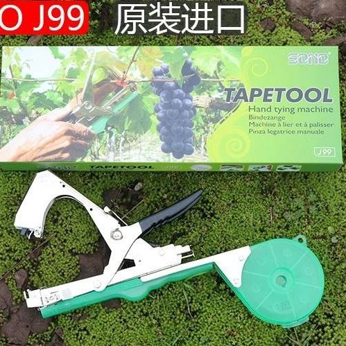 New grape binding machine, tomato binding machine, binding magic tool, binding machine, vine binding gun, branch binding machine, ending machine, nail undefined