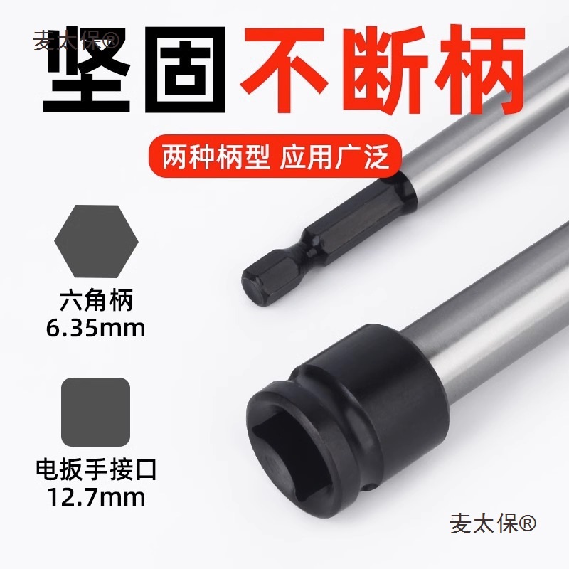 ✅ carpenter 's electric wrench, hexagonal handle, drilling, support, drill bit, wooden door lock, wooden board drilling, carpenter' s wheat opening, taibao Application Scenario