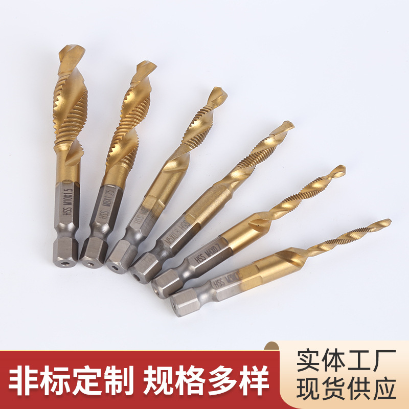 The integrated drilling and tapping compound tap drill bit is mostly used for long taps, spiral taps and hand electric drills for drilling machines Application Scenario