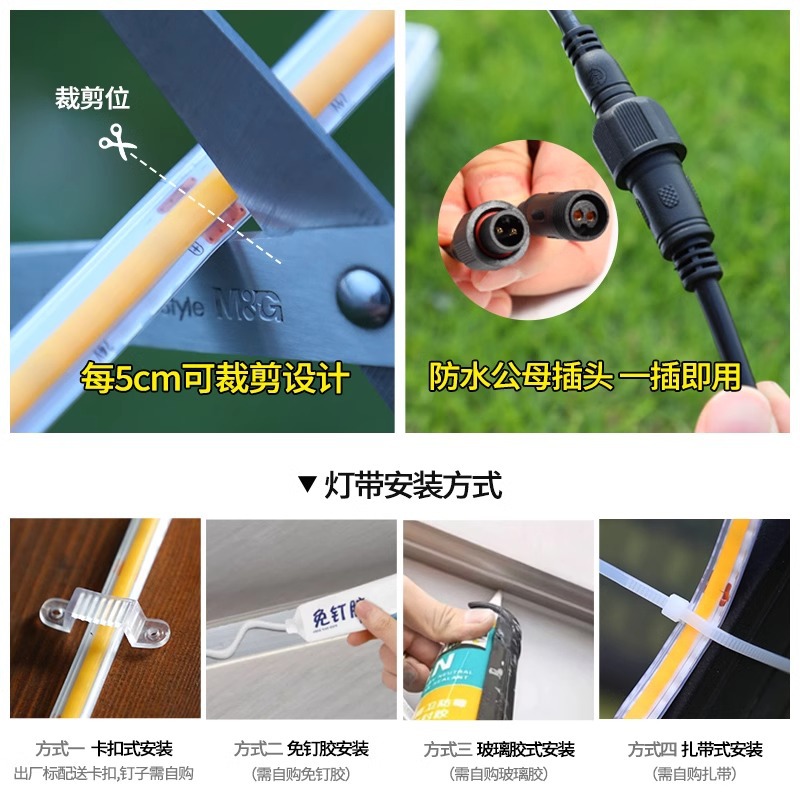 Courtyard light strips, ultra-bright outdoor waterproof solar sensor cob soft light strips, villa garden led flexible atmosphere lights Specification drawing