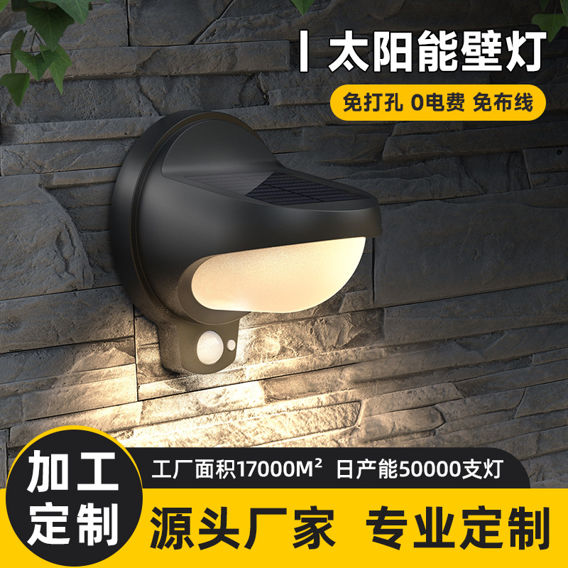 The 2025 new solar outdoor wall lamp with LED lighting for courtyards, gardens, streets and villas turns on automatically when it gets dark full figure