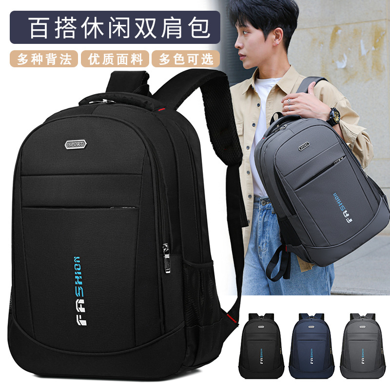 New Oxford cloth backpacks for foreign trade, men's business computer bags, outdoor travel bags, and school bags for high school and college students details Picture