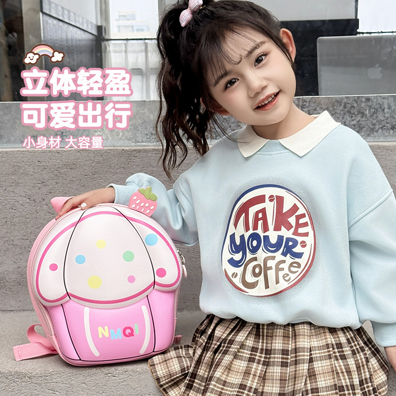 Cross-border Korean version new children's chest bag, cute cake for girls, kindergarten 2-5 years old baby, boy eggshell double shoulders full figure