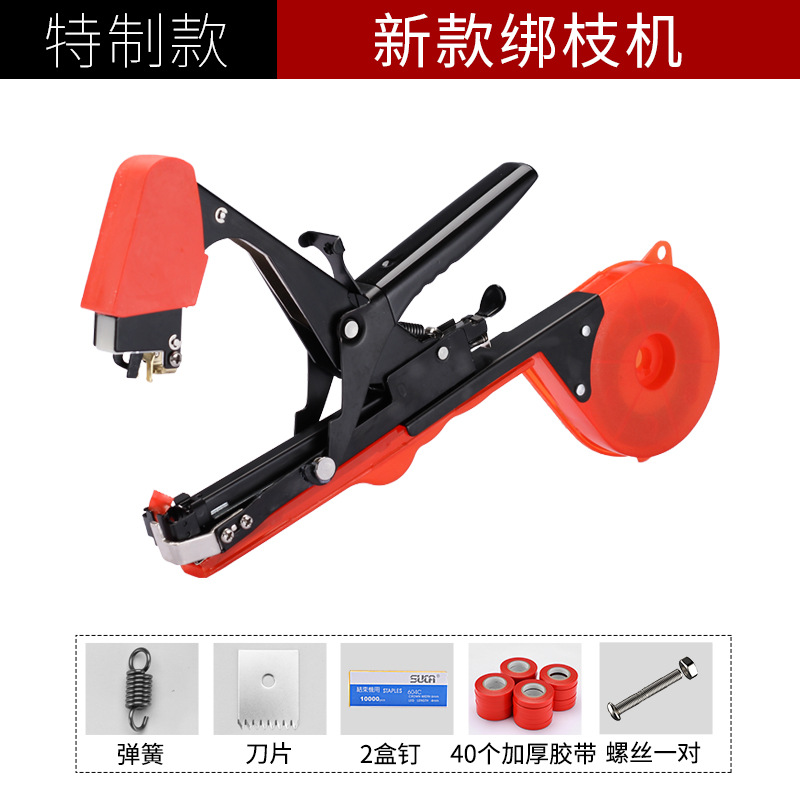 New agricultural tomato branch binding machine, vine binding tool, nail grape binding machine, magic tool, tape, cucumber river, Deng undefined
