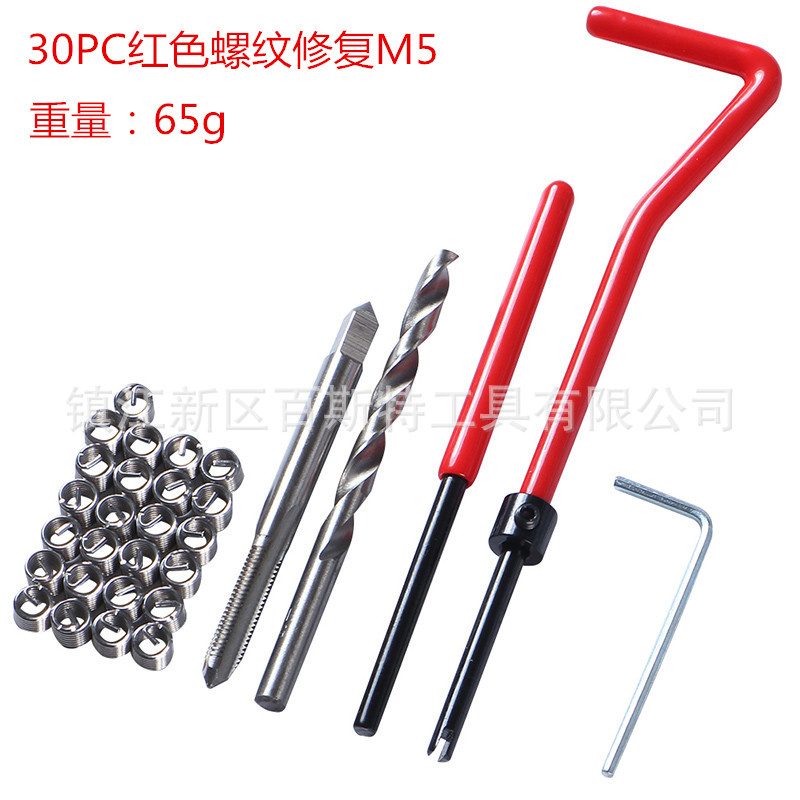 30-piece set of stainless steel thread repair tools, thread inserts, taps, thread repair, tapping and threading thread inserts M5-12 full figure
