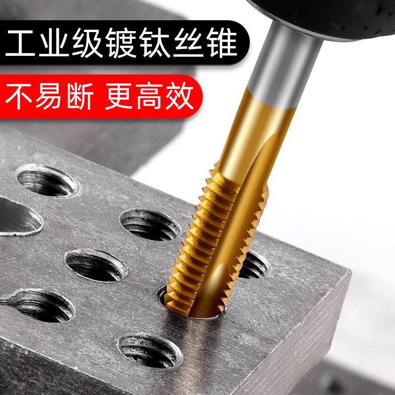 National standard titanium-coated cobalt-containing taps, spiral tapping tips, taps, stainless steel special machine taps M3, M4, M5 details Picture