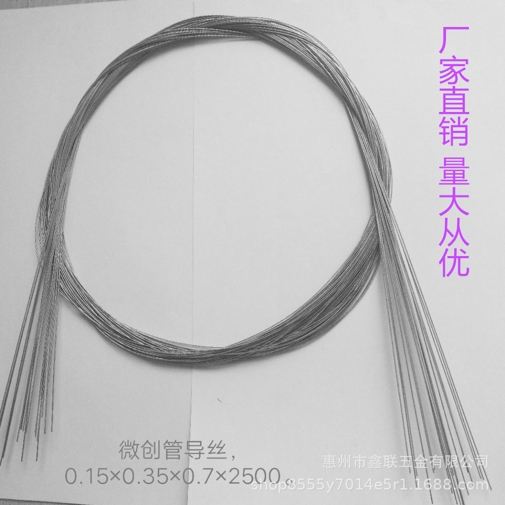 We are selling a wide variety of special 1.5 outer diameter stainless steel tubes, gastroscopy tubes, spring tubes and guide wire tubes Application Scenario