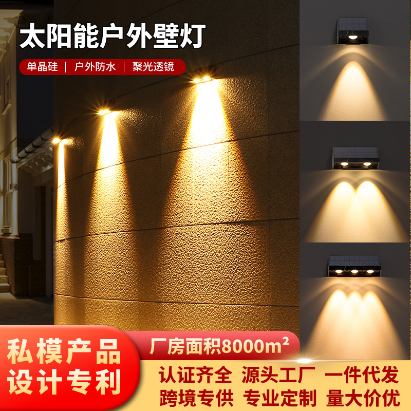 Cross-border solar lamps, household wall-washing lamps, waterproof outdoor lamps, wall lamps, garden fence decoration and arrangement, courtyard lamps full figure