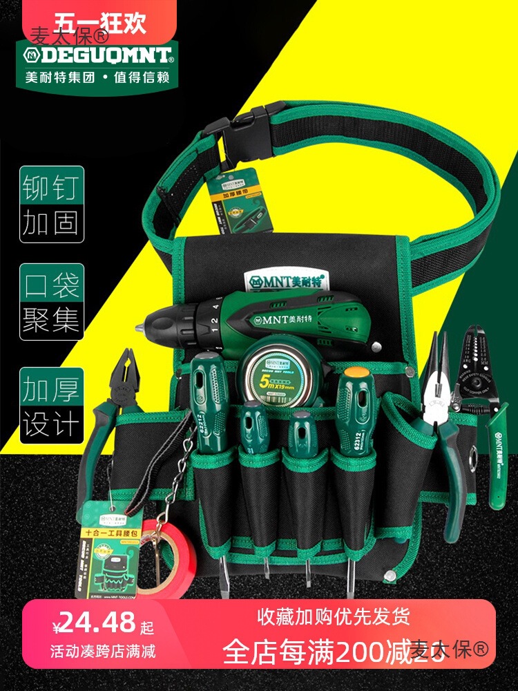 Menait electrician special tool bag crossbody bag, multi-functional quick-hanging installation tool bag for woodworking ground, belt, Maitaibao full figure