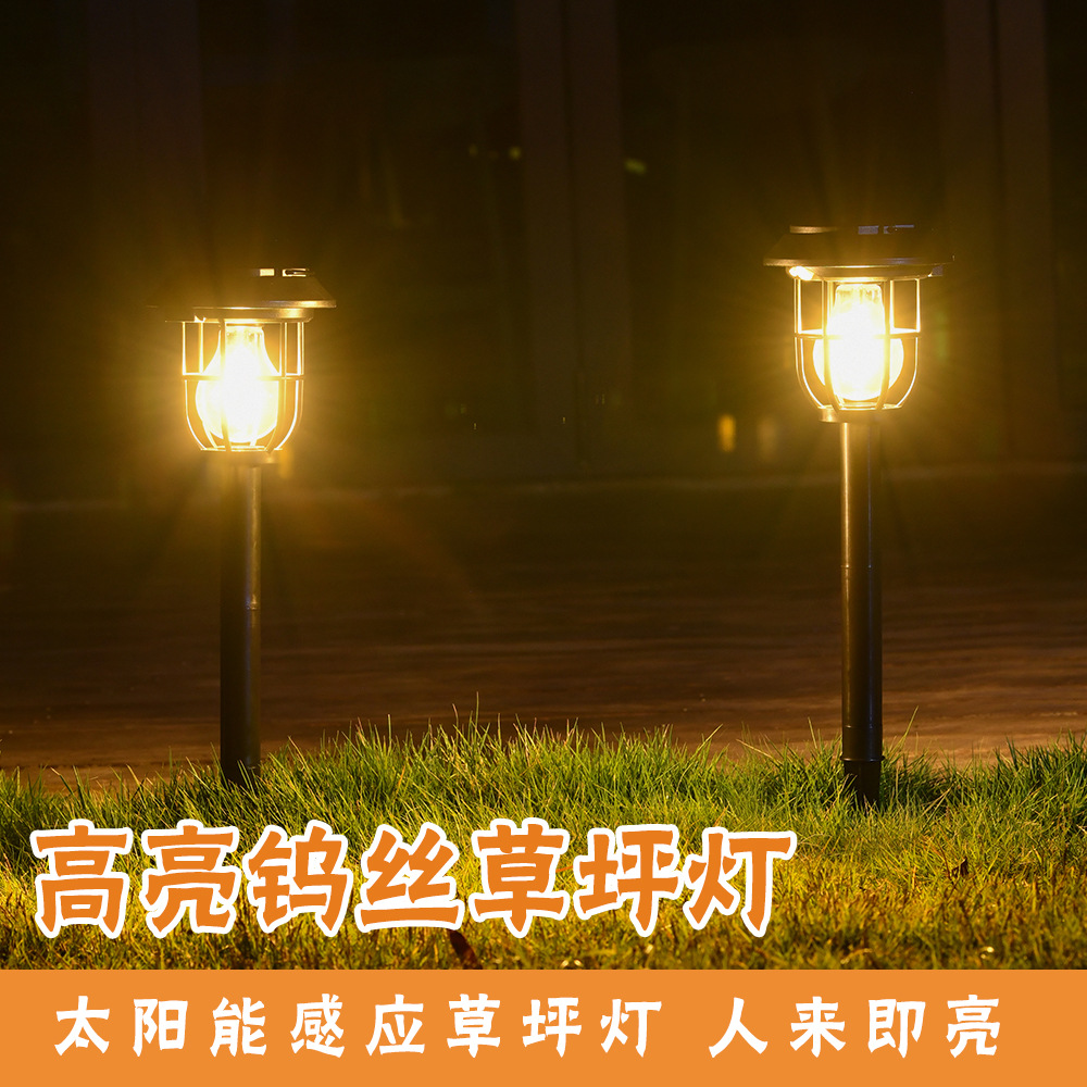 Solar lawn lights, household yard garden landscaping courtyard lights, outdoor decorative ground insert lights, sensor lighting street lights Specification drawing