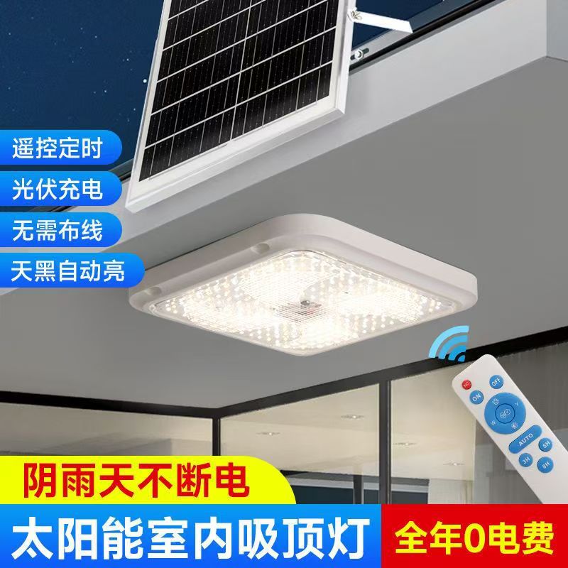 Solar lamps, solar indoor lamps, solar ceiling lamps, chandeliers, corridor lamps full figure