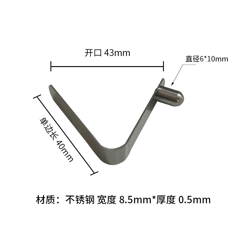Factory direct supply of 6mm solid V-shaped spring plates with single-sided single-head nickel-plated spring buckles. Factory wholesale undefined