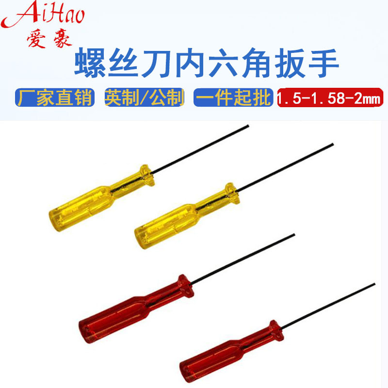 Factory direct supply of metric and imperial hex socket wrenches and screwdrivers full figure