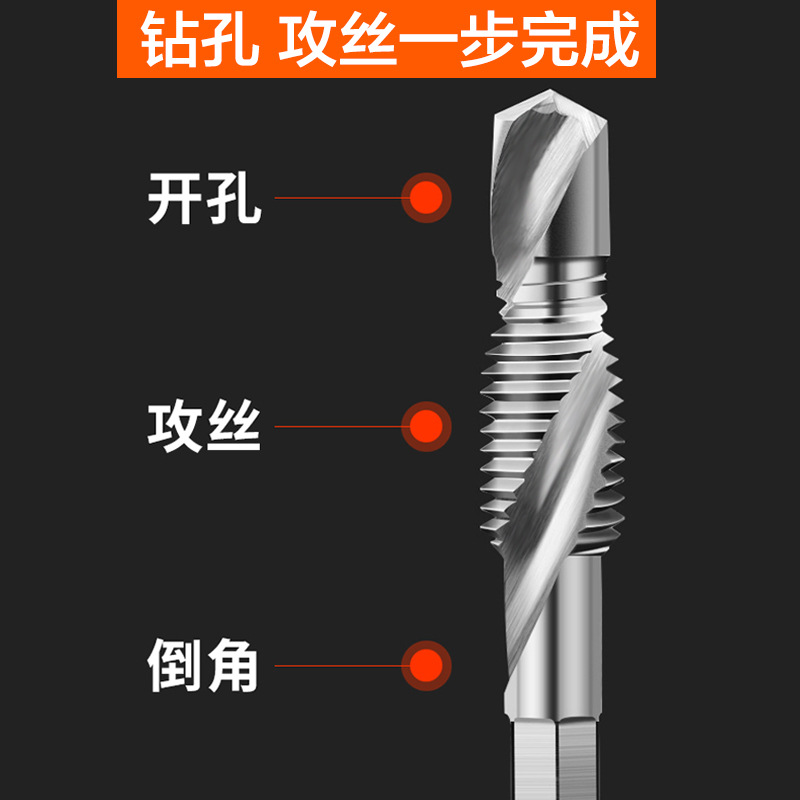 High-speed steel integrated composite tap drill bit hexagonal handle three-in-one multi-functional titanium-coated spiral tap 6pc set details Picture