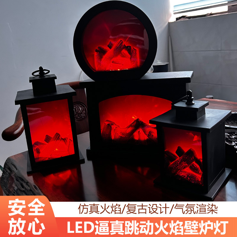 LED simulation flame light night light, retro style atmosphere decoration fireplace light, European style creative display item, portable night light D details Picture