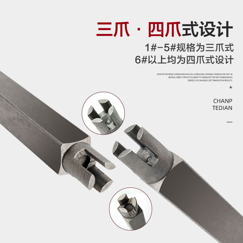 High-strength broken tap remover, manual tap retraction device, non-4-claw 3 Specification drawing