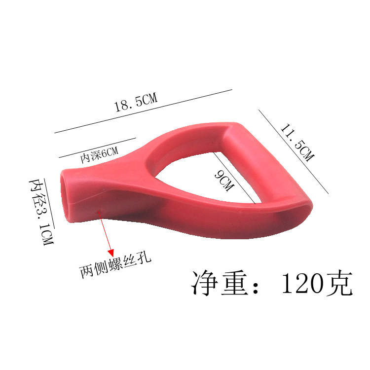 Plastic handle DY type shovel, spatula, garden tools, anti-riot security protection, fishing net, steel fork handle accessories undefined