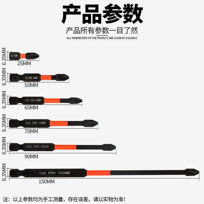 Impact strong magnetic screwdriver head cross S2 high hardness screwdriver, hand drill screw set, electric screwdriver impact screwdriver head Application Scenario