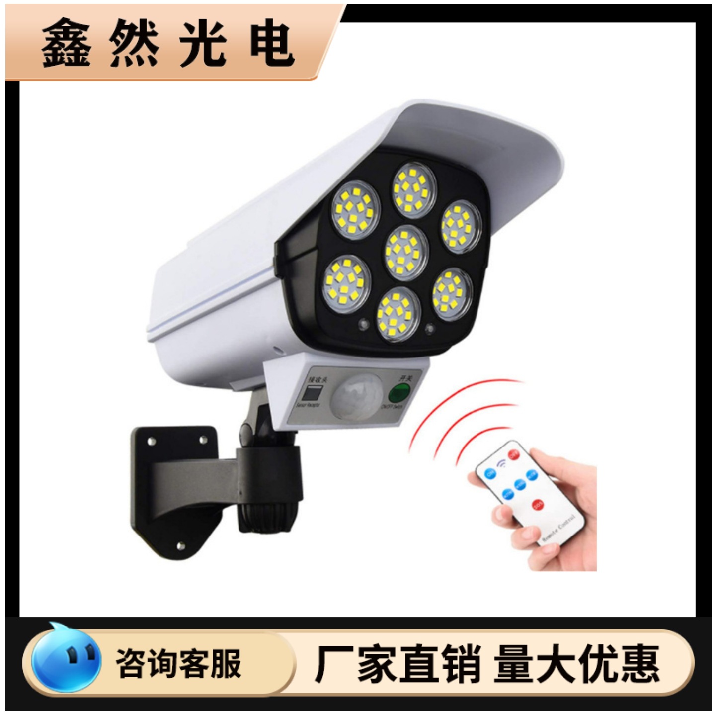 Solar simulation monitoring lamp, camera, outdoor courtyard lighting lamp, household wall lamp, anti-theft sensor street lamp, cross-border full figure