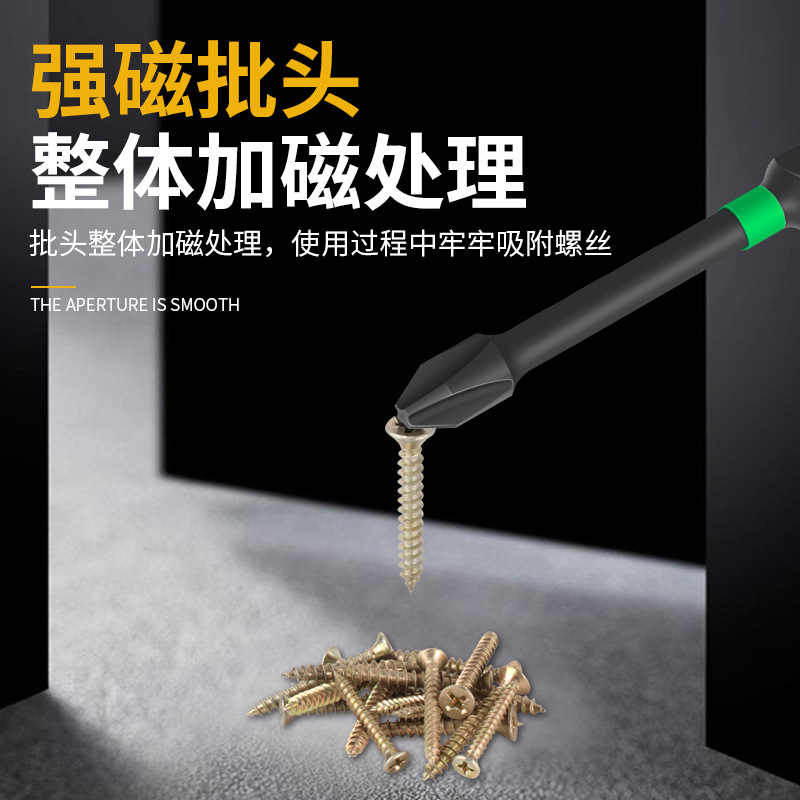 New Black Cyclone industrial-grade electric screwdriver, strong magnetic electric drill, cross screwdriver, air screwdriver, S2PH2 screwdriver Application Scenario