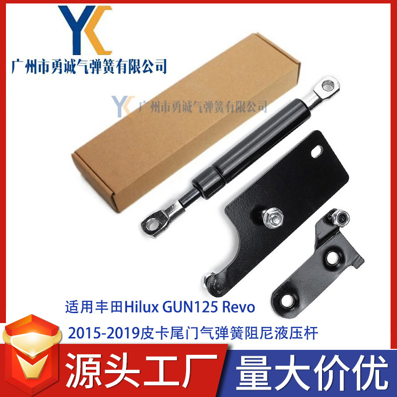 Applicable to Toyota Hilux GUN125 Revo 2015-2019 pickup truck tailgate gas spring damping hydraulic rod full figure