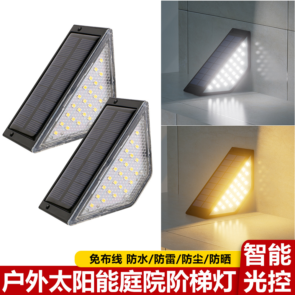 Solar lights, staircase lights, garden lights, outdoor waterproof step lights, garden LED staircase and trestle lights, walkway lights full figure