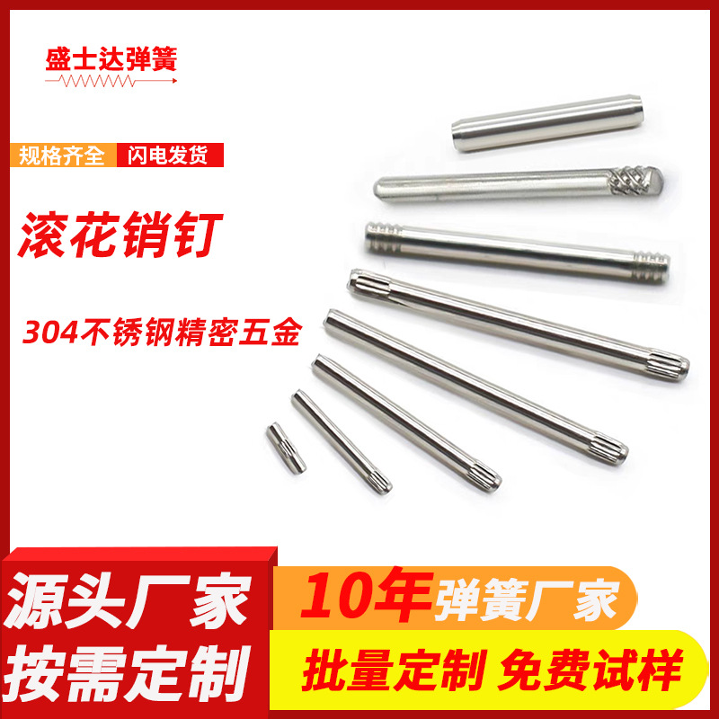 Knurled stainless steel, embossed cylindrical, positioning toy cup lid, hardware pin, straight anti-rust mold spring details Picture