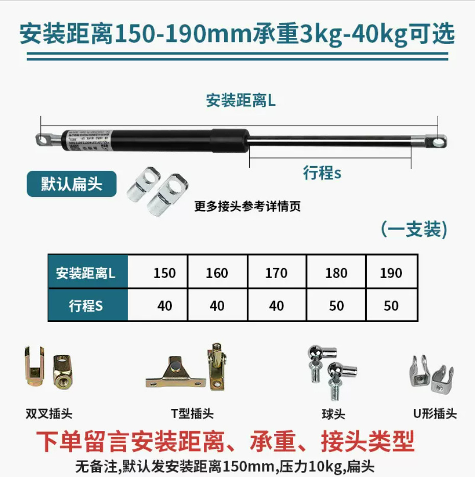 Light box publicity board, gas spring advertising board, hydraulic pole, light box hydraulic support pole, heavy-duty air support pole undefined