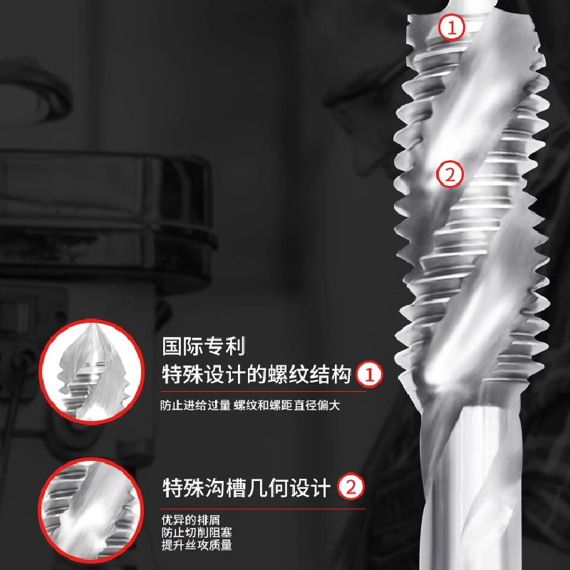YGTAP high-speed steel screw tap machine tip tap, copper, aluminum, stainless steel special tap containing cobalt M23 Application Scenario