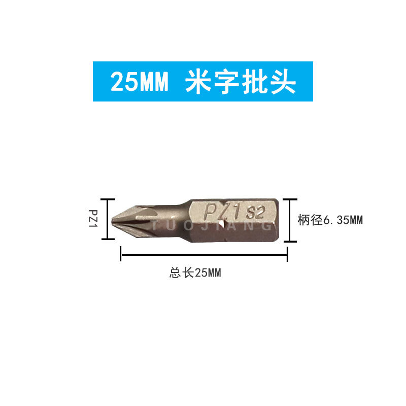 Tuojiang 6.35mm hexagonal rod, 25mm cross-shaped screwdriver bit, screwdriver tip, screwdriver head set, screwdriver head Application Scenario