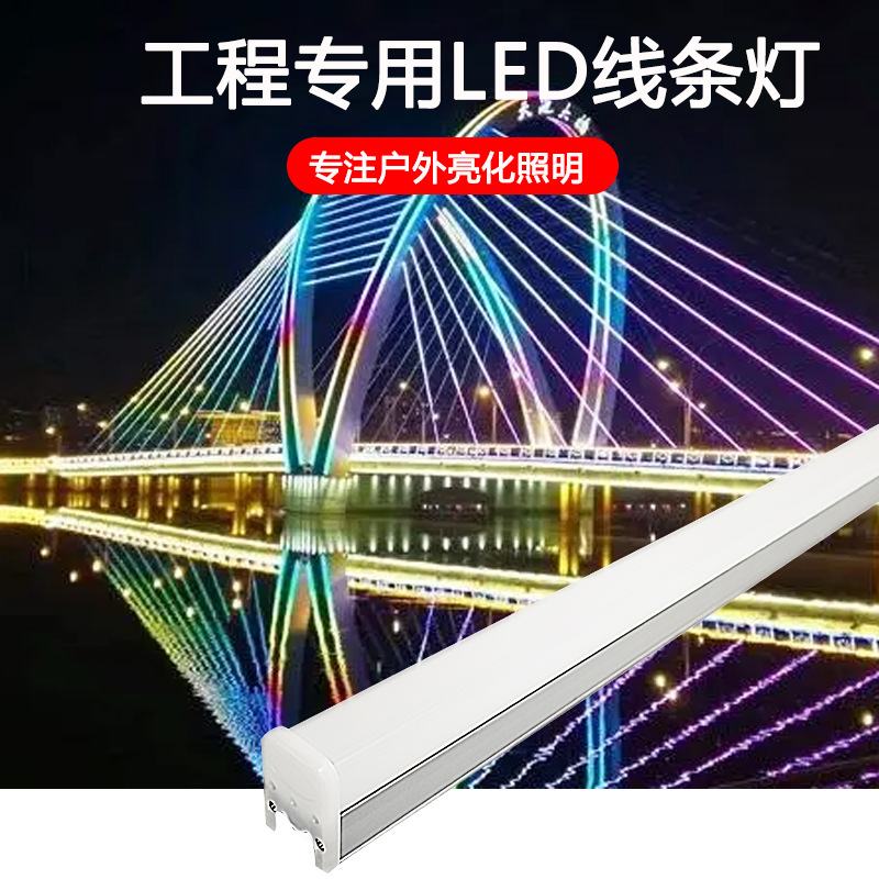 led strip lights, outdoor waterproof linear lights, hard light strips, contour lights, engineering lighting, wall-washing lights, strip lights details Picture