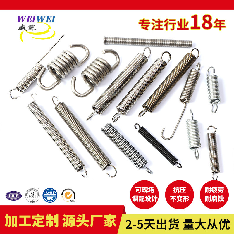 We have a wide range of tension springs, orthodontic oven doors, automatic door switch wires, display stands and brake tension springs in stock full figure
