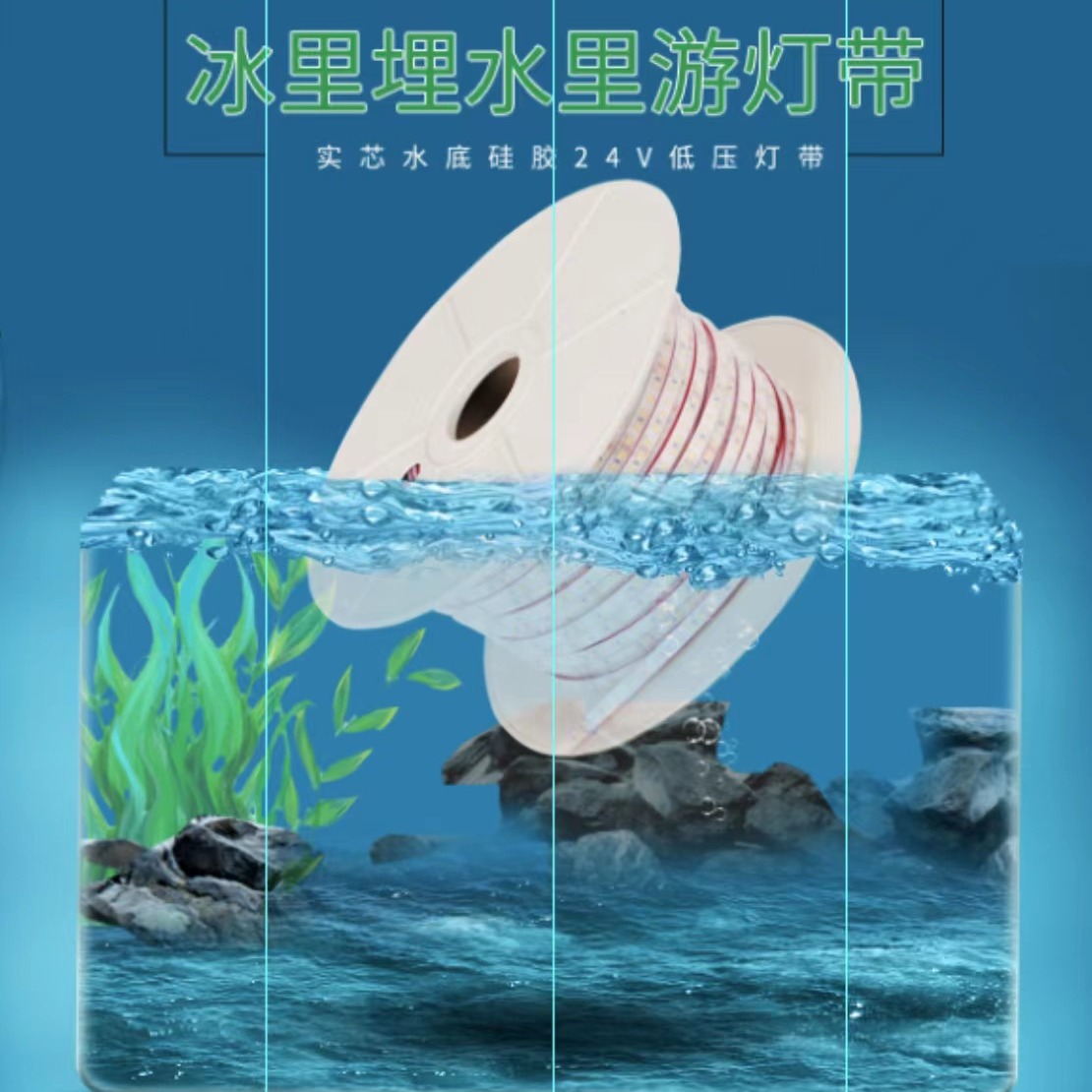 24-volt solid silicone rubber light strip, led low-voltage outdoor waterproof soft light strip, self-adhesive underwater light strip, fish tank IP68 full figure