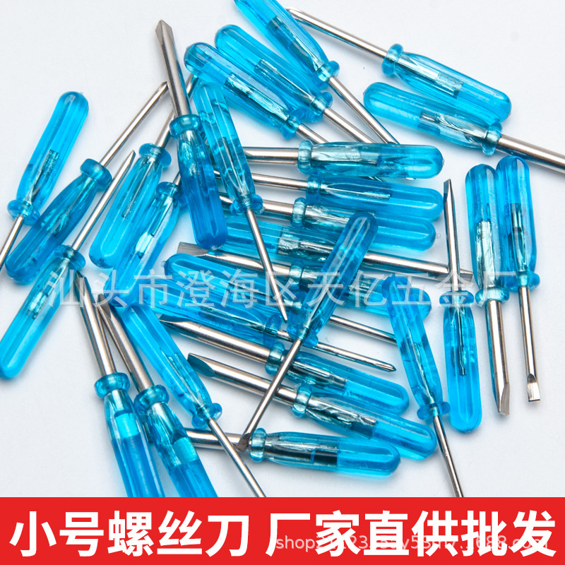 Mini screwdrivers, cross-head screwdrivers, disassembly and repair tools, screwdrivers 3.0/2.0/1.6mm in stock full figure
