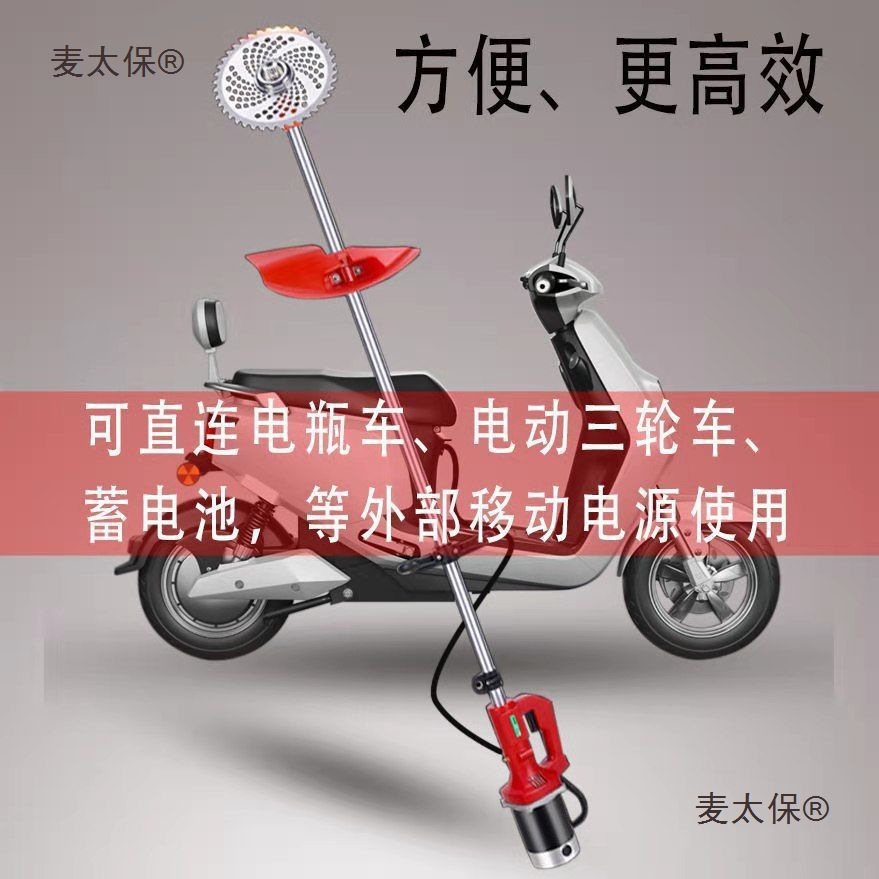 Electric lawn mower, backpack agricultural weeding, small fully automatic household rechargeable lawn mower, weeding machine, Maitaibao details Picture
