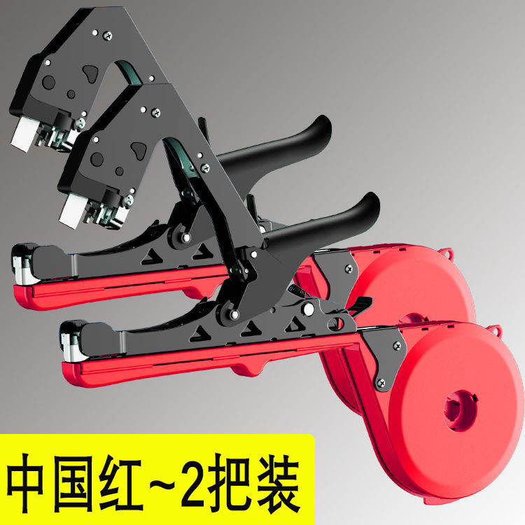 The new type of branch binding machine is a perfect tool for binding tomatoes, vines and branches, cucumbers, grapes and vines, with binding straps and tapes. It is also suitable for Mactaibao undefined