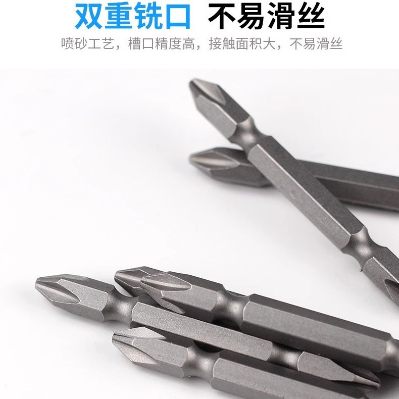 Wholesale of 45 steel electric strong magnetic double-head cross screwdrivers with high hardness, extended screwdrivers, hand drills and screwdriver heads details Picture
