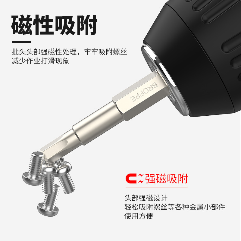BROPPE hex socket bits, magnetic electric drills, electric screwdrivers, screwdriver heads, pneumatic screwdrivers, air screwdrivers Specification drawing