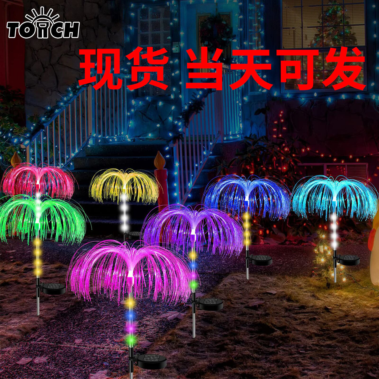 In-stock jellyfish lamps, new solar lawn lamps, outdoor waterproof garden smoke lamps, garden balcony landscape lamps full figure