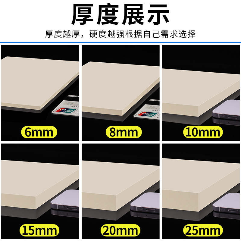 White pa66 nylon sheet processing, mc insulating rubber sheet, hard plastic block, waterproof partition, wear-resistant zero-cutting Specification drawing