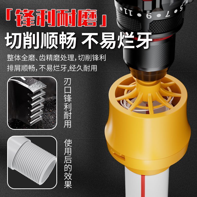 Hand-held electric drill, external thread plate, thread socket, inner hole threading, PPR/PVC pipe water modification butt welding, no ironing and no hot melt tool Specification drawing