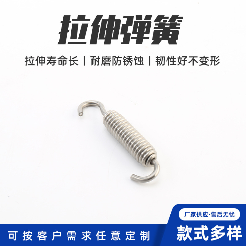 Stainless steel double-hook tension spring, mechanical tension spring, constant force pressure spring processing, various precision tension spring factory wholesale Specification drawing