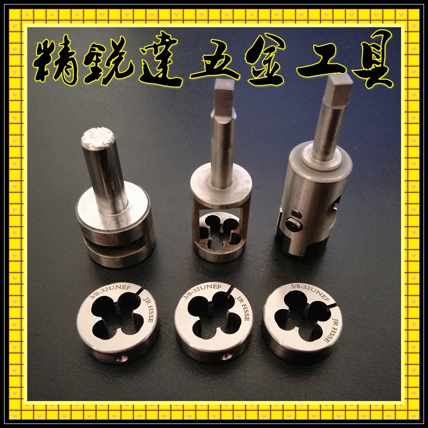 All kinds of metric, British and American coarse teeth, fine teeth, extremely fine teeth, extra fine teeth, non-standard teeth, plate teeth and round plate teeth Specification drawing