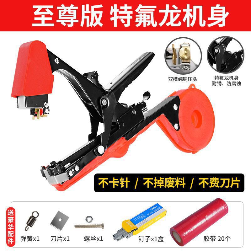 Branch binding machine, agricultural tomato, tomato vine binding seedling tool, nail grape binding machine, fully automatic tape, yellow wheat Taibao undefined