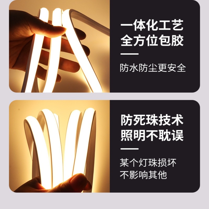 cob light strip LED ultra-bright high-voltage 220v outdoor waterproof home living room ceiling self-adhesive ceiling project soft light strip details Picture