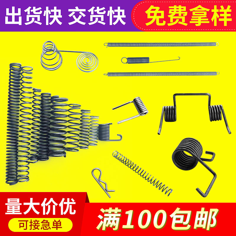 Hot-selling 304 stainless steel tension spring, positive and negative electrode battery compartment button, pig nose buckle earphone lift spring full figure