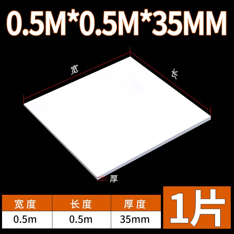 Zero-cut Teflon plate, polytetrafluoroethylene plate, PTFE plate, Teflon block, plastic king, PTFE plate and rod processing and engraving undefined