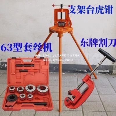 Electric threading machine, tapping machine, thread machine, hinge plate 2023, iron pipe plumbing, plastic pipe threading machine plate, thread sleeve, Lede Co., LTD details Picture